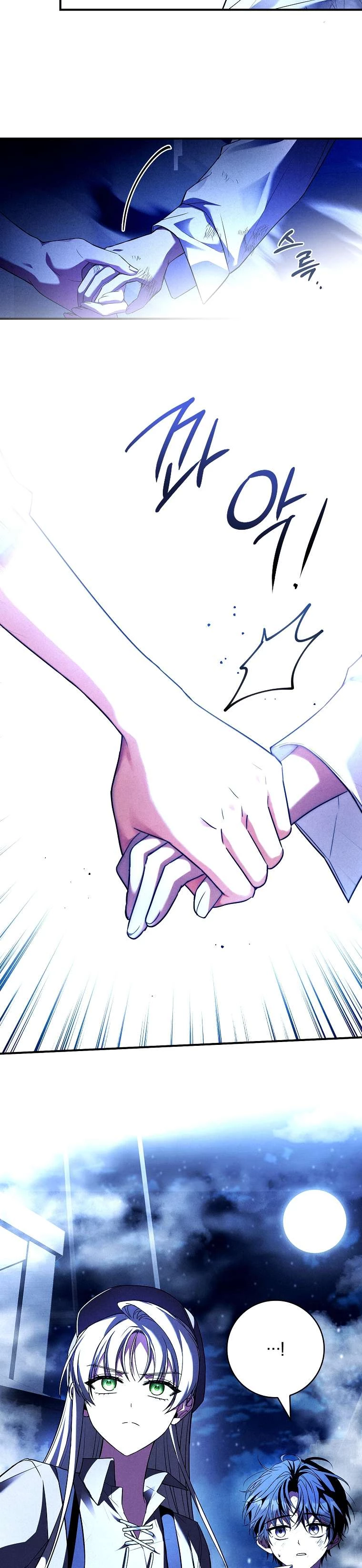 Văn Phòng Thám Tử Dành Cho Nam Chính Hối Hận! Chapter 5 - 23
