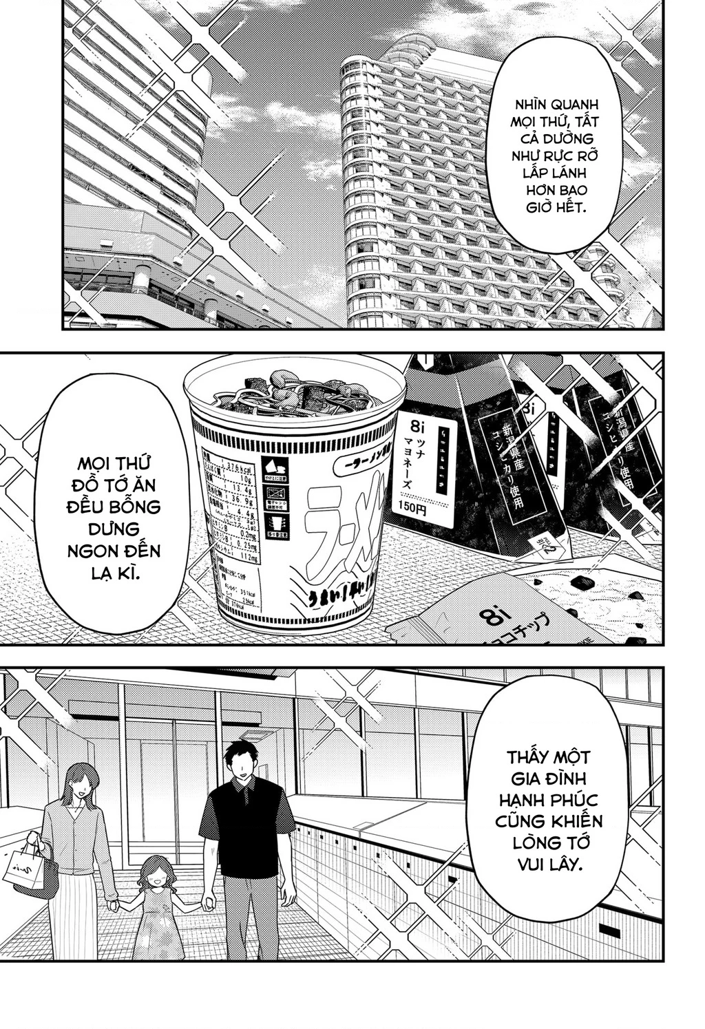 Nàng nhân ngư sẽ không cất tiếng hát Chapter 25 - 7