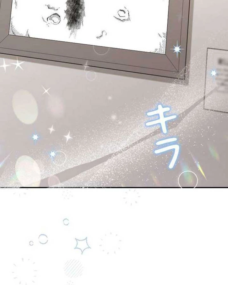 Sự tái sinh của nhà thiết kế tài ba Chapter 30 - 64