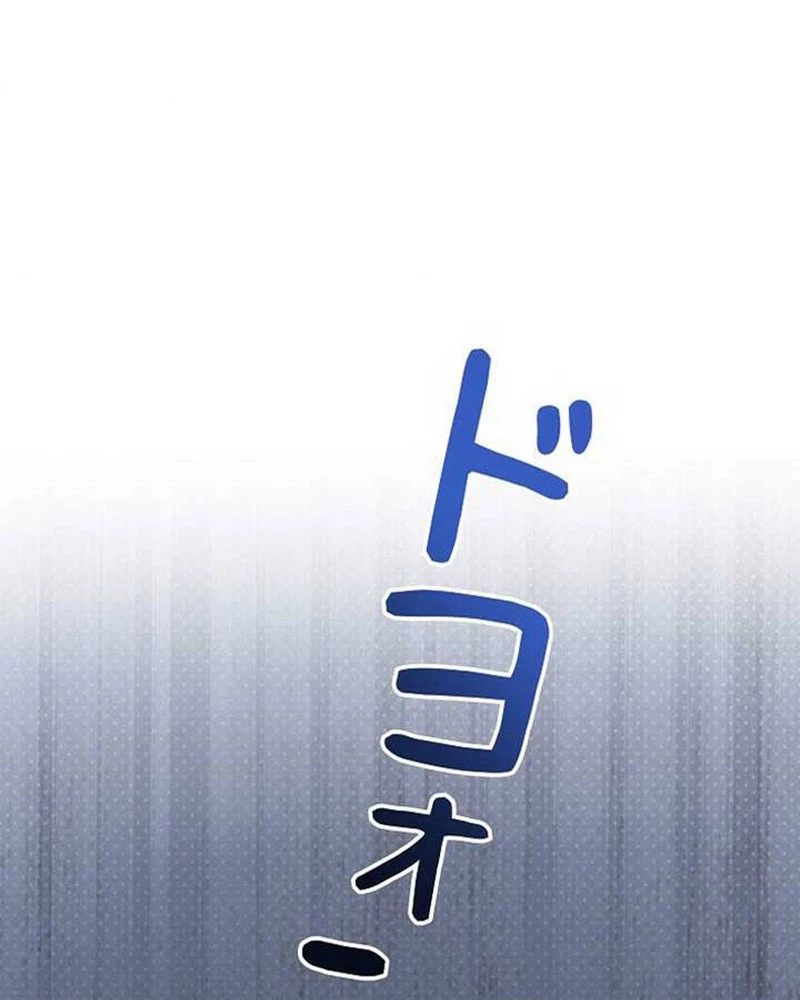 Sự tái sinh của nhà thiết kế tài ba Chapter 31 - 43