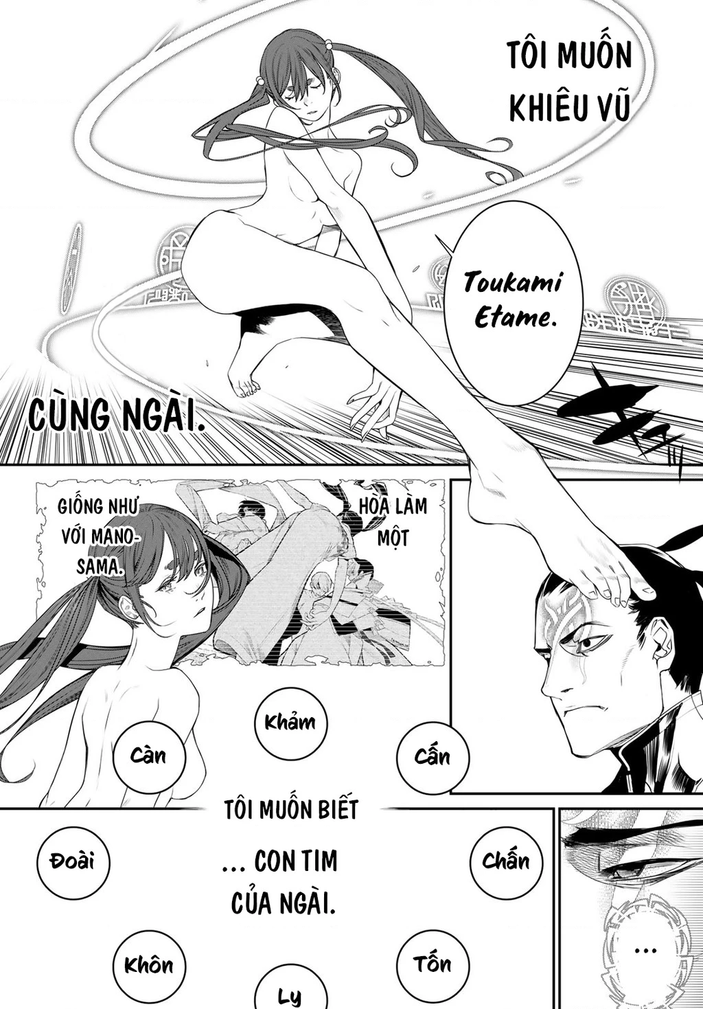 KAIJIN FUGEKI Chapter 17 - 13