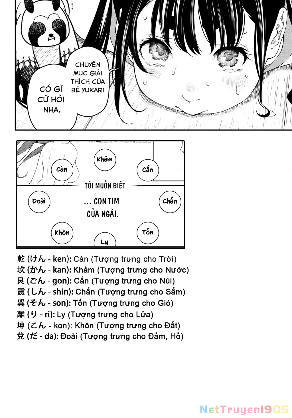 KAIJIN FUGEKI Chapter 17 - 20