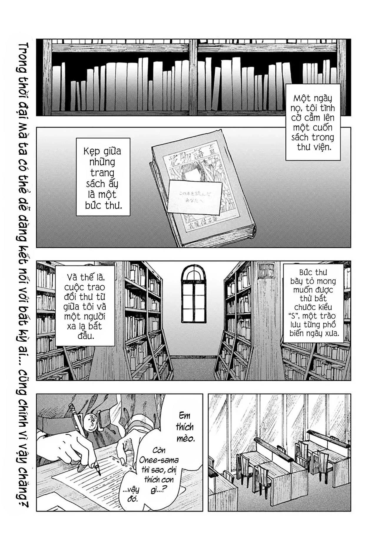 Haikei, Arishi Hi ni Saku Hanatachi e Chapter 2 - 1