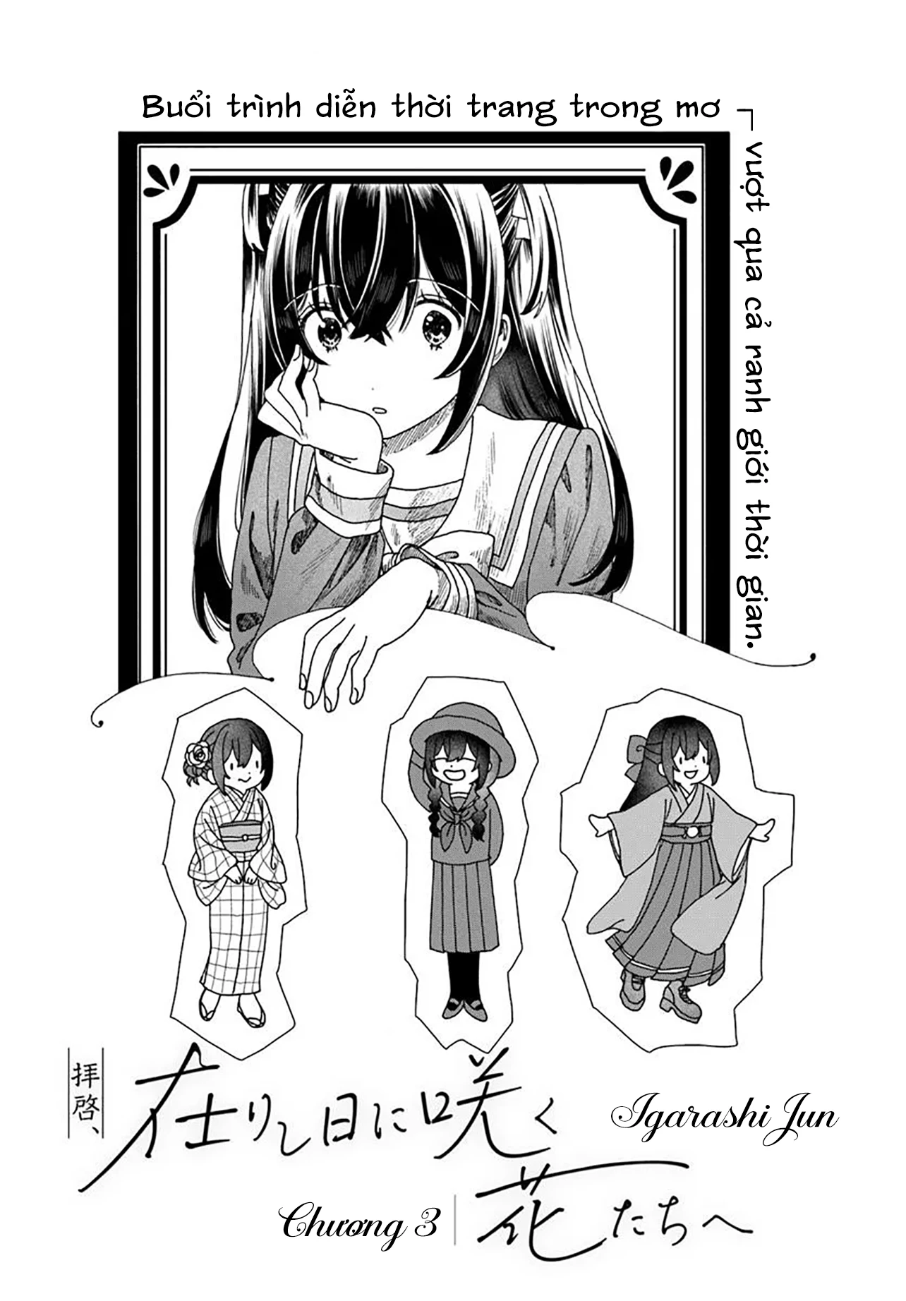 Haikei, Arishi Hi ni Saku Hanatachi e Chapter 3 - 1