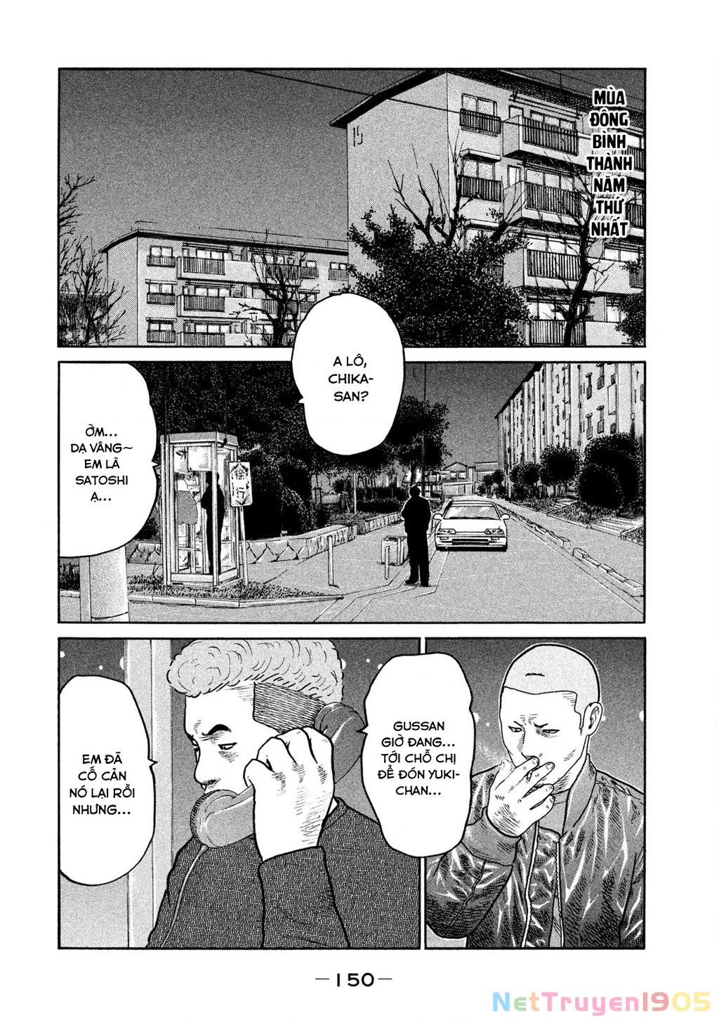 Dù Thế Nào Đi Nữa / Đó Là Tình Bạn Naniwa Chapter 235 - 3