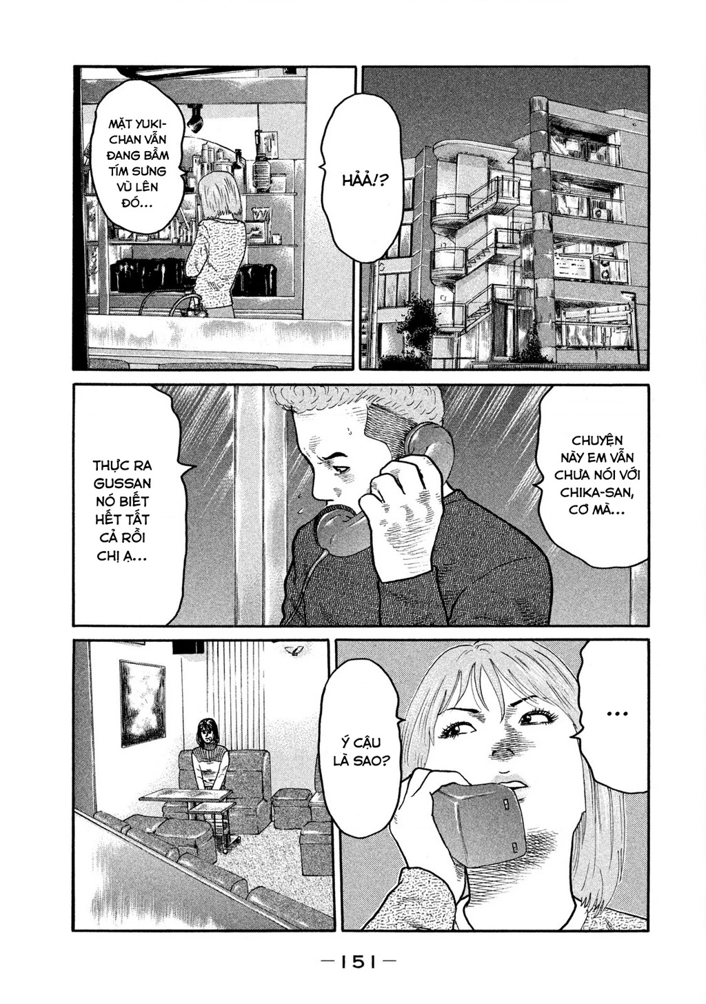 Dù Thế Nào Đi Nữa / Đó Là Tình Bạn Naniwa Chapter 235 - 4