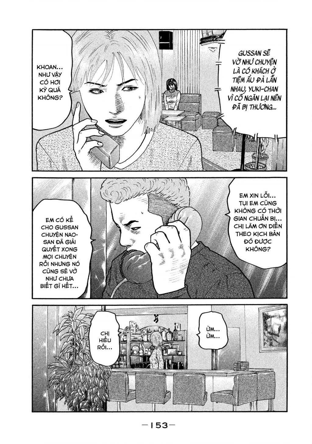 Dù Thế Nào Đi Nữa / Đó Là Tình Bạn Naniwa Chapter 235 - 6