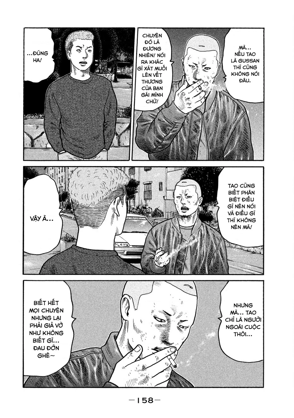 Dù Thế Nào Đi Nữa / Đó Là Tình Bạn Naniwa Chapter 235 - 11