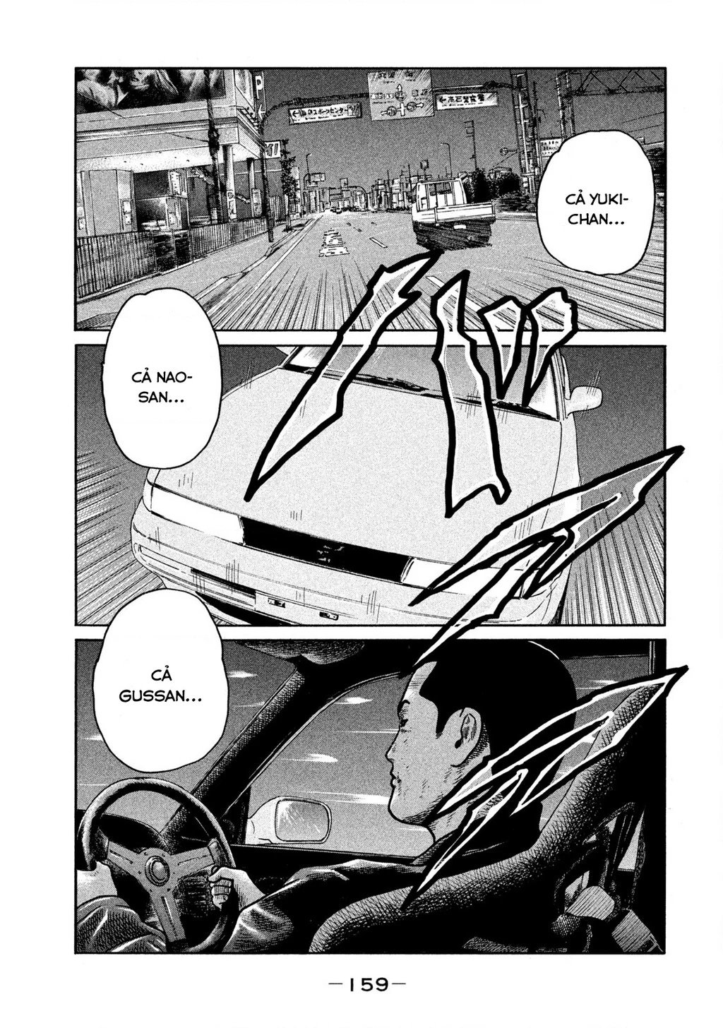 Dù Thế Nào Đi Nữa / Đó Là Tình Bạn Naniwa Chapter 235 - 12