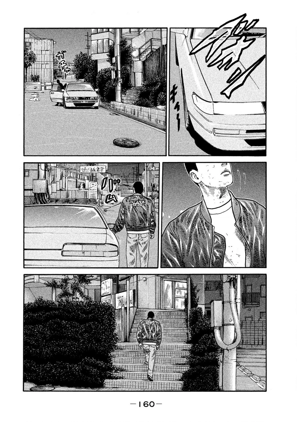 Dù Thế Nào Đi Nữa / Đó Là Tình Bạn Naniwa Chapter 235 - 13