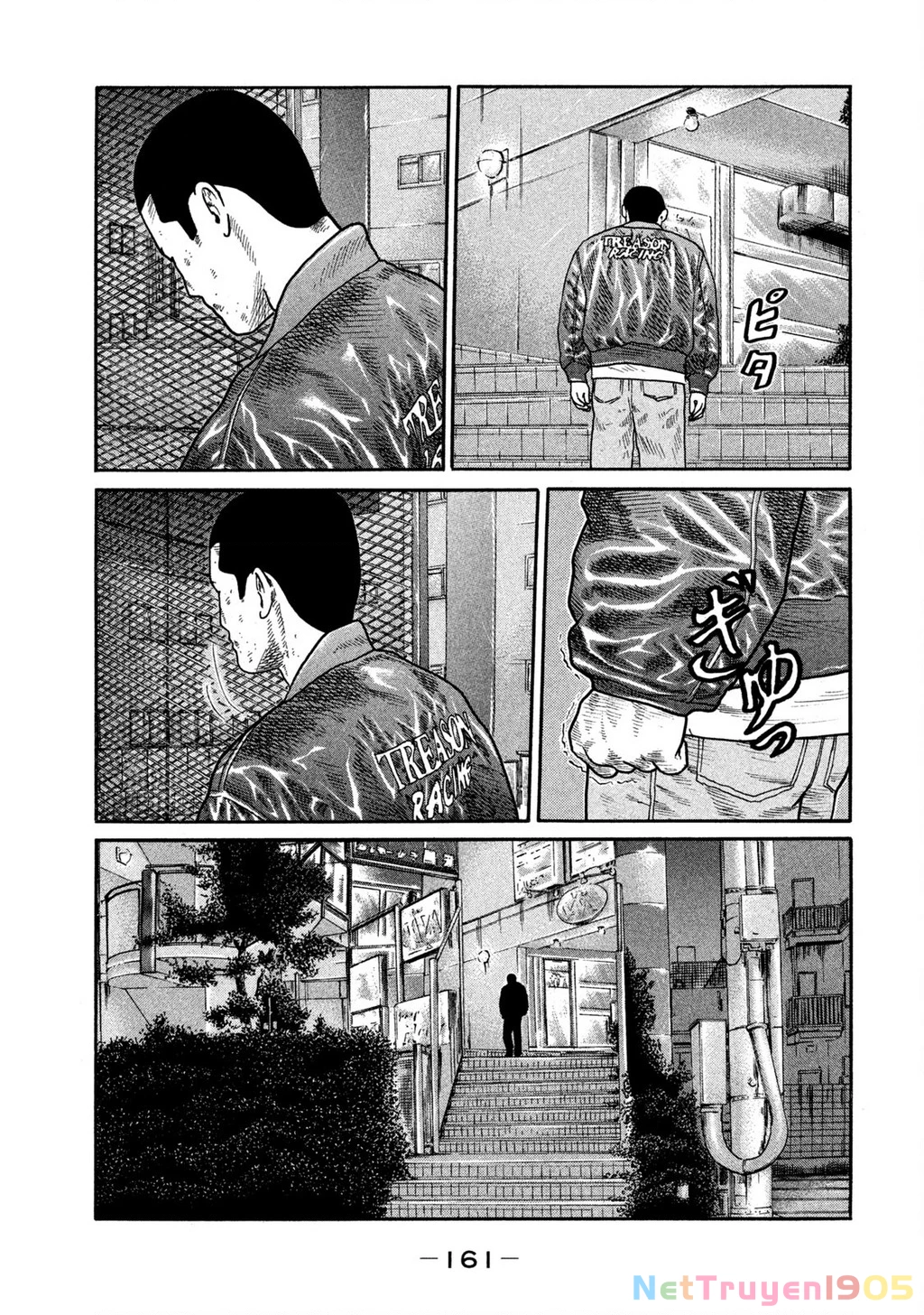 Dù Thế Nào Đi Nữa / Đó Là Tình Bạn Naniwa Chapter 235 - 14