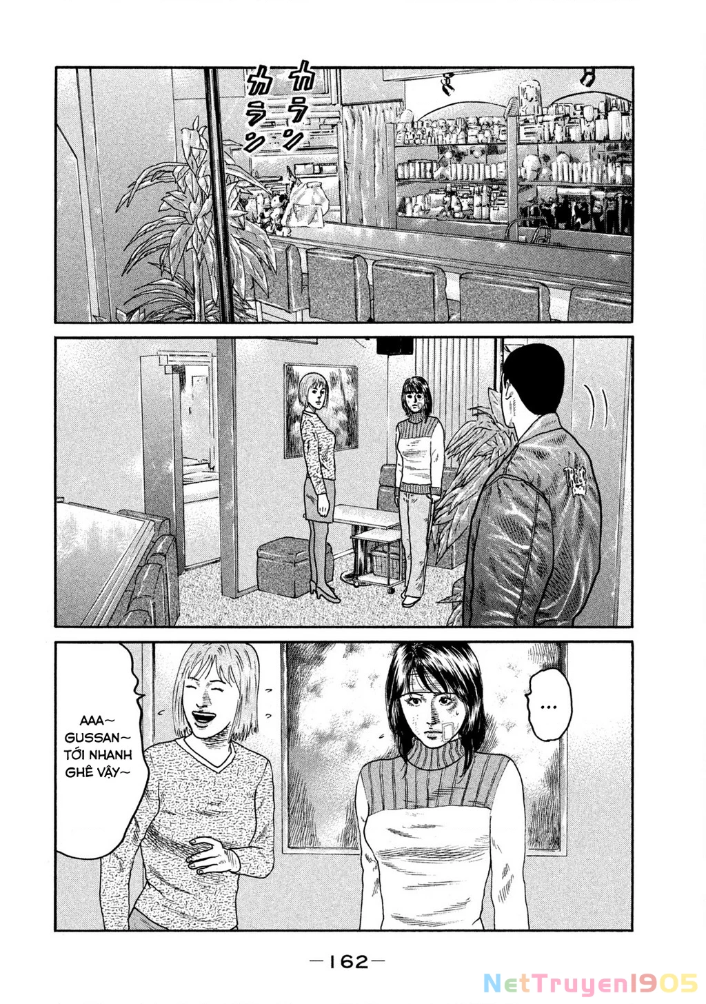 Dù Thế Nào Đi Nữa / Đó Là Tình Bạn Naniwa Chapter 235 - 15