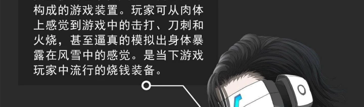 Tam Thể Chapter 6 - 57