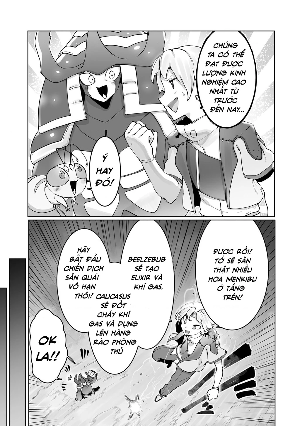 The Useless Tamer Will Turn Into The Top Unconsciously By My Previous Life Knowledge Chapter 37 - 19