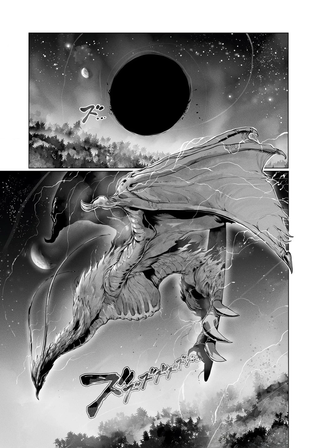 The Useless Tamer Will Turn Into The Top Unconsciously By My Previous Life Knowledge Chapter 37 - 25