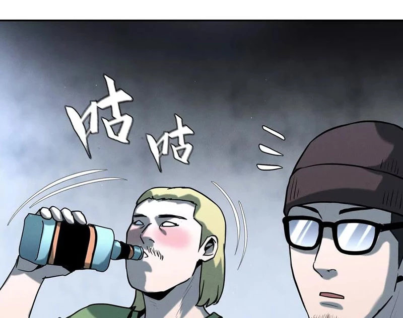 Trò chơi vô vọng Chapter 39 - 143