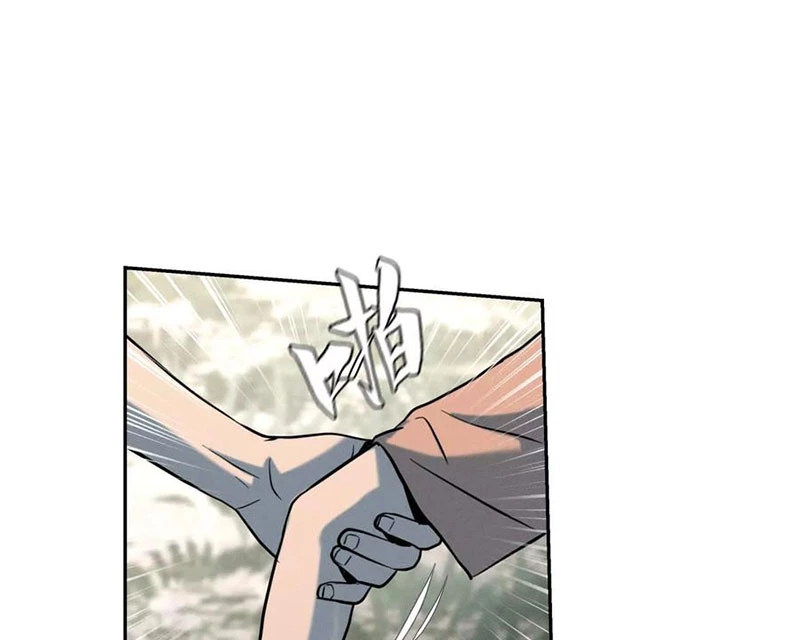 Trò chơi vô vọng Chapter 39 - 219