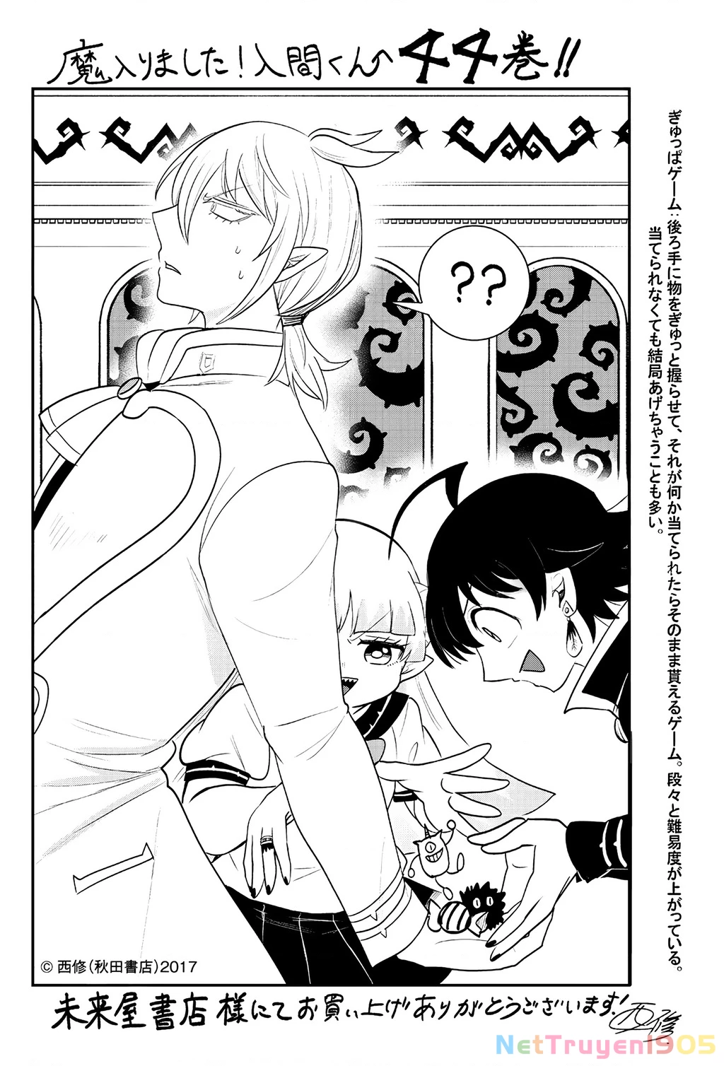 Chào Mừng Cậu Đến Trường Iruma-Kun Chapter 406 - 21