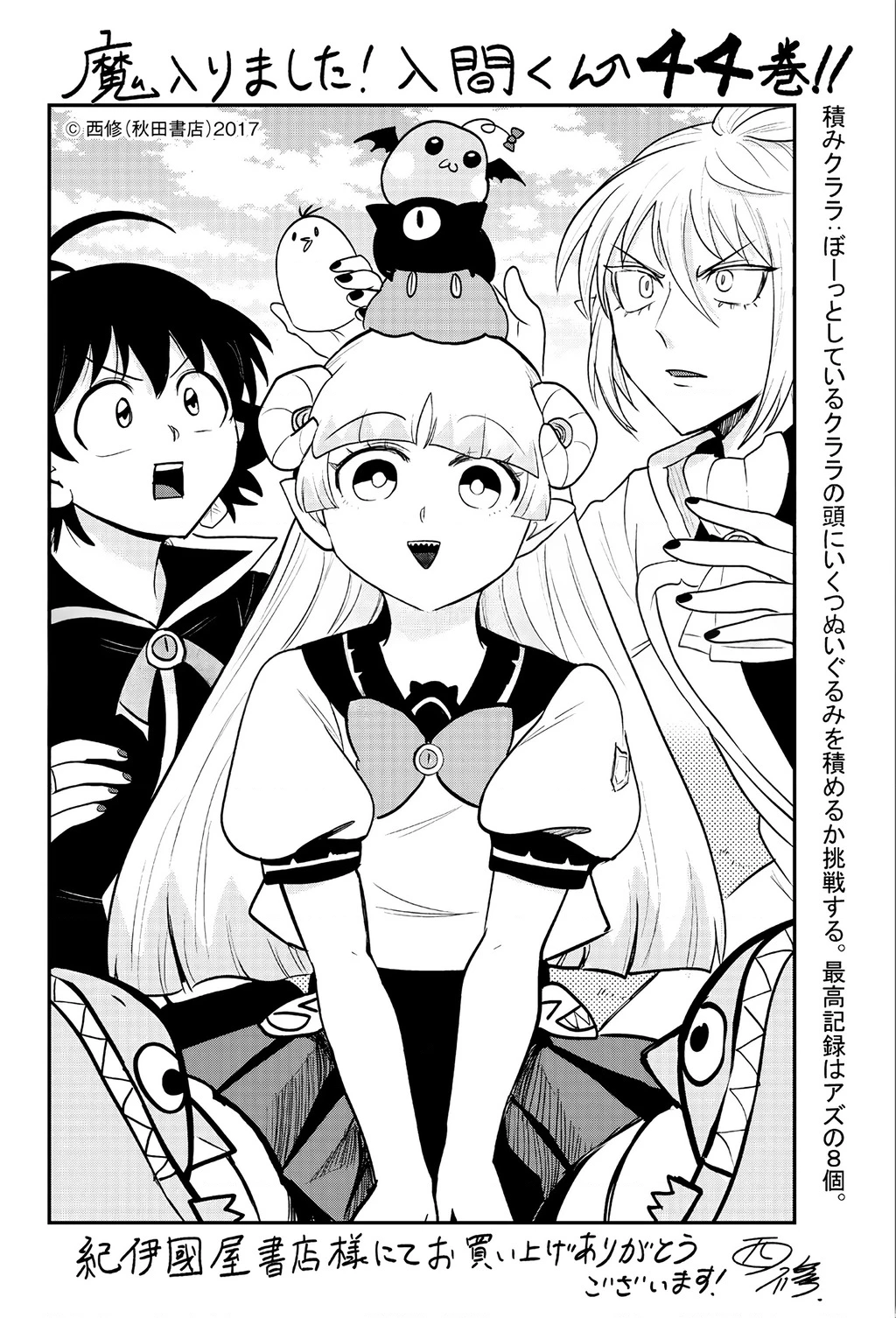 Chào Mừng Cậu Đến Trường Iruma-Kun Chapter 406 - 22