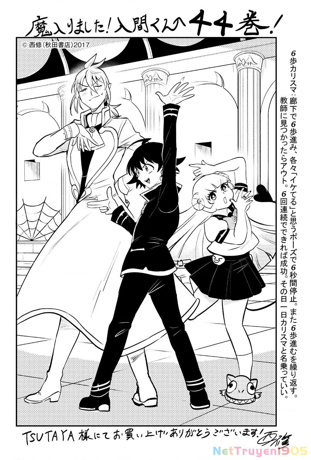 Chào Mừng Cậu Đến Trường Iruma-Kun Chapter 406 - 23