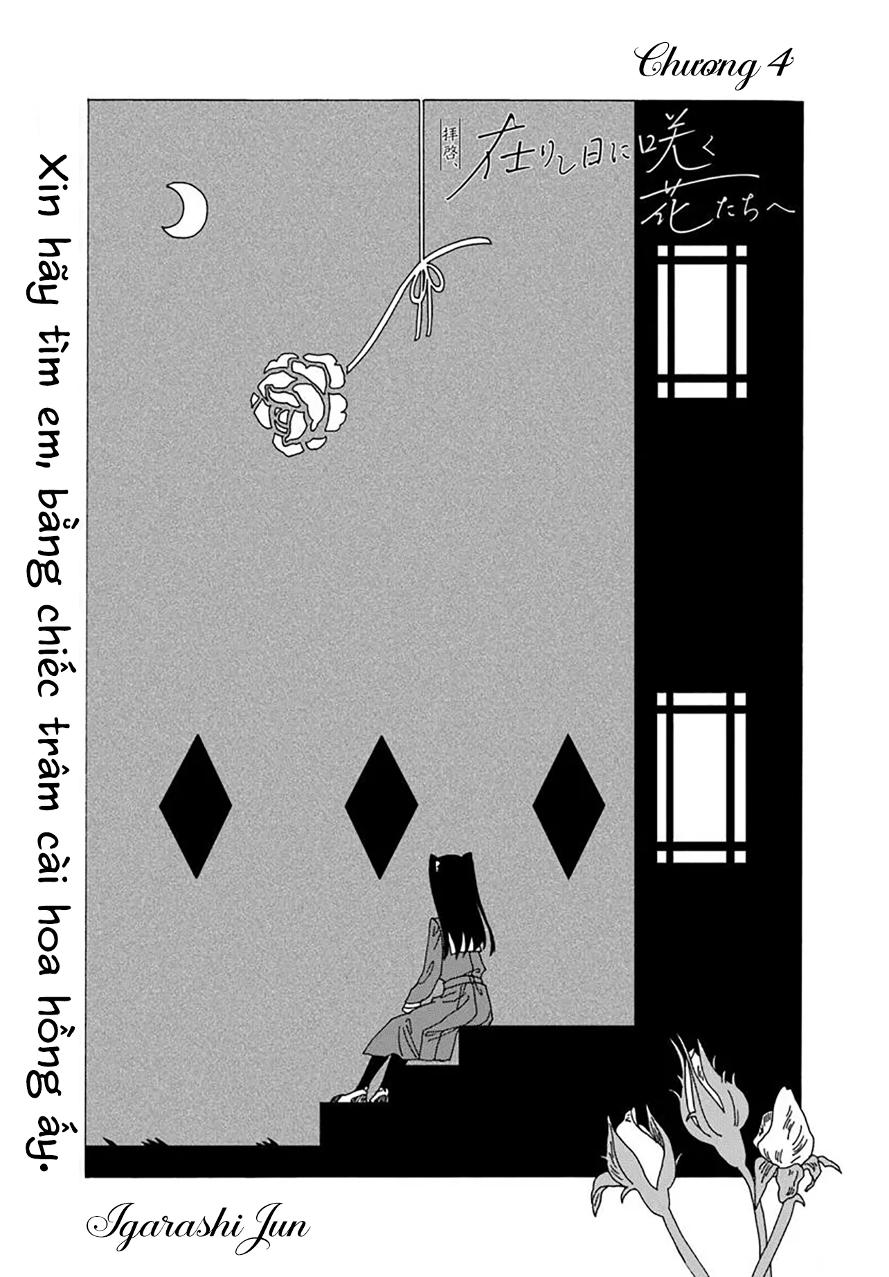 Haikei, Arishi Hi ni Saku Hanatachi e Chapter 4 - 1