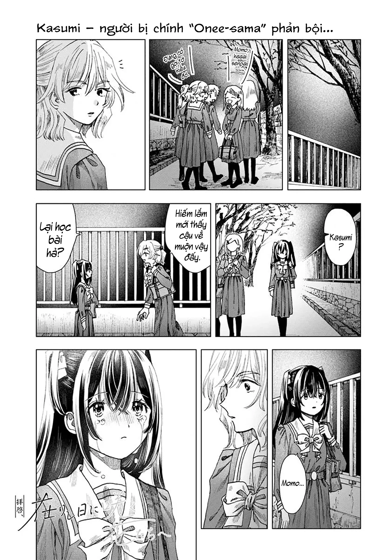 Haikei, Arishi Hi ni Saku Hanatachi e Chapter 4 - 17