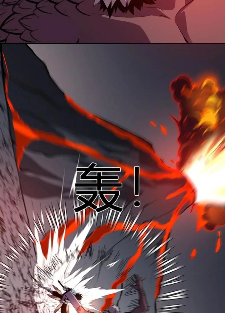 Ta hóa thân Ma Thần, trở thành diệt thế cự thú! Chapter 45 - 11