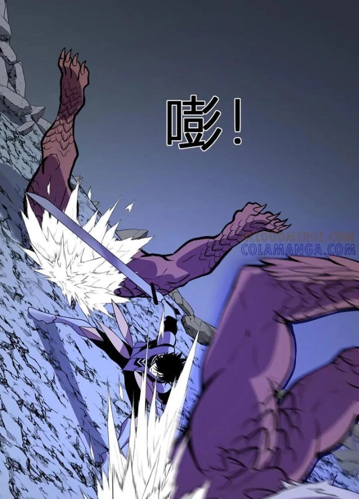 Ta hóa thân Ma Thần, trở thành diệt thế cự thú! Chapter 45 - 25