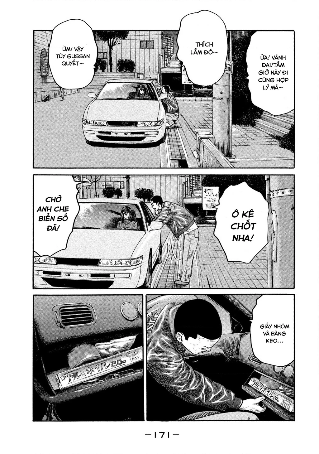 Dù Thế Nào Đi Nữa / Đó Là Tình Bạn Naniwa Chapter 236 - 6