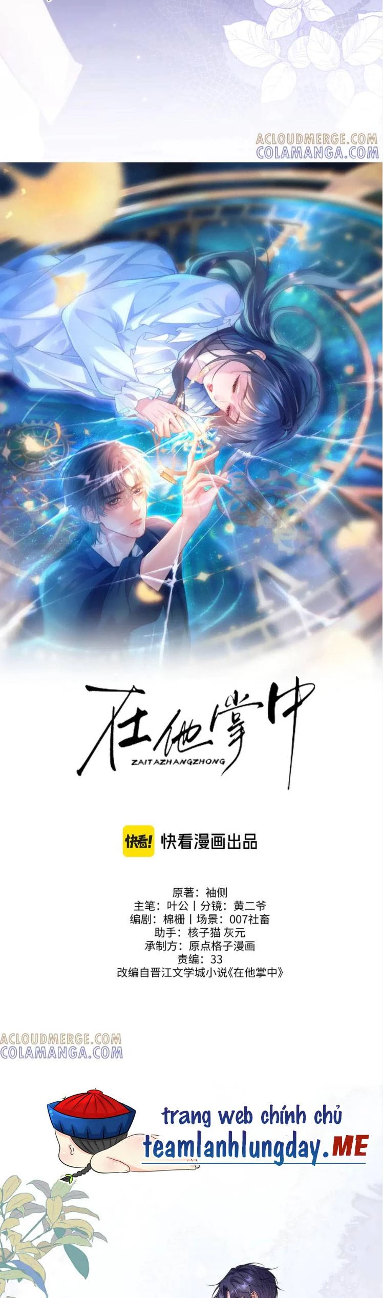 Bị Phú Nhị Đại Theo Đuổi Chapter  17 - 10