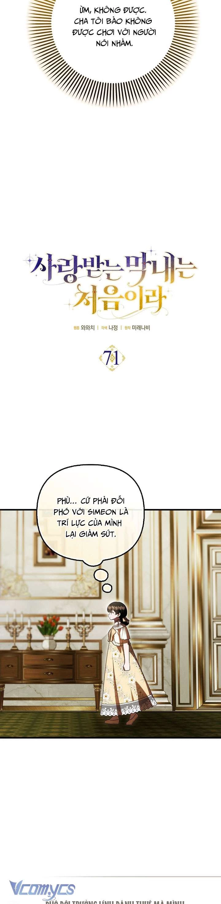 Lần Đầu Tiên Được Yêu Thương Chapter 71 - 17