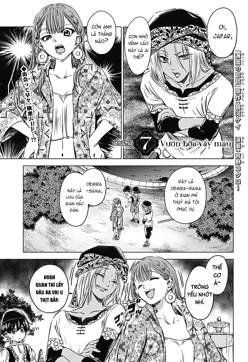 Mekkoku no Kangan (Eunuch of the Empire) Chapter 7 - 2
