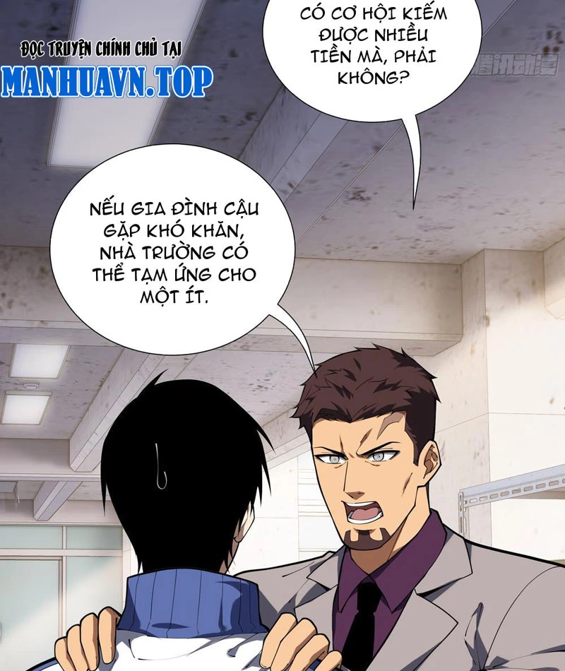 Thiếu Nợ Quá Nhiều, Ta Bị Ép Trở Thành Người Làm Công Của Tà Thần Chapter 7 - 23
