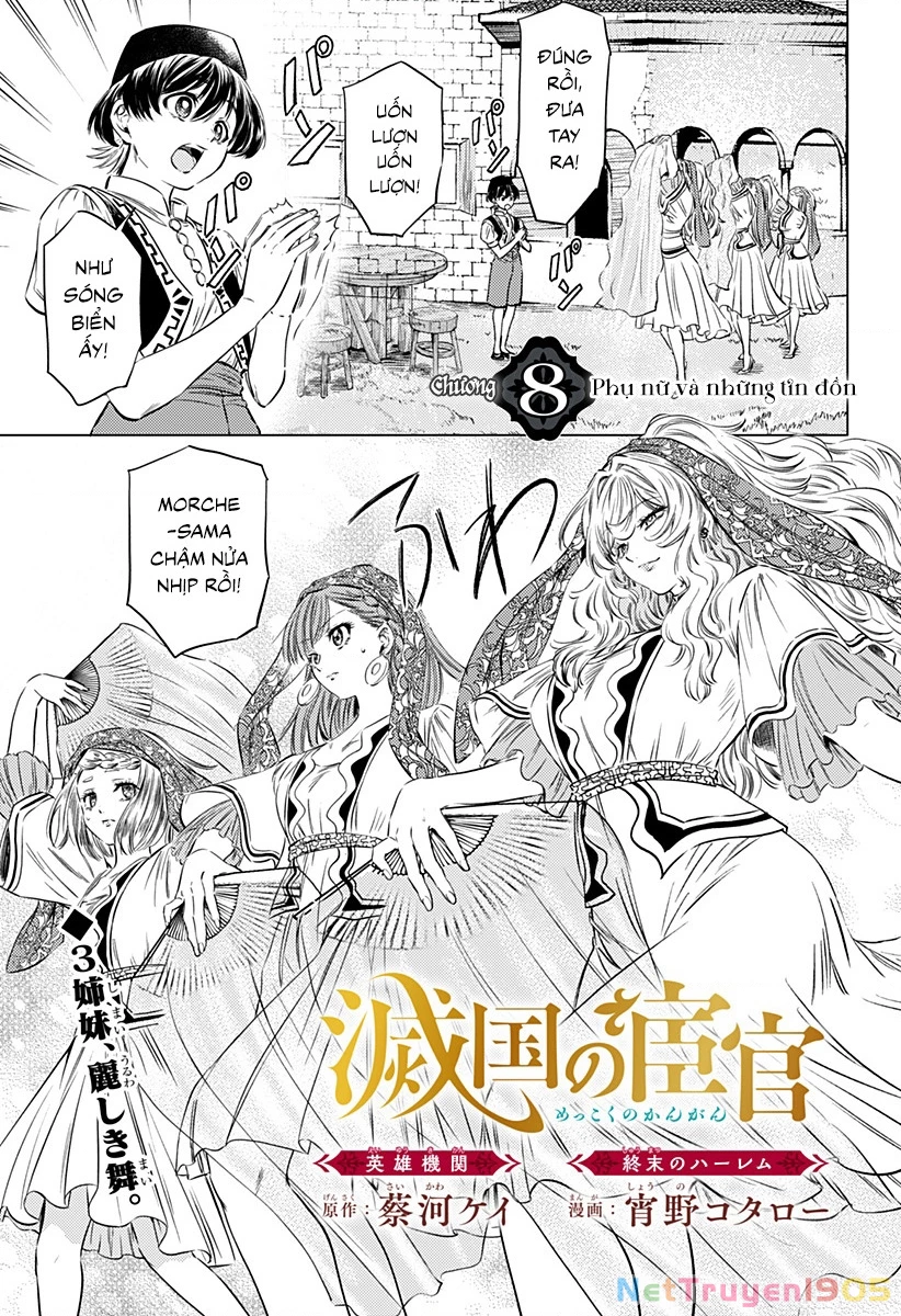 Mekkoku no Kangan (Eunuch of the Empire) Chapter 8 - 2
