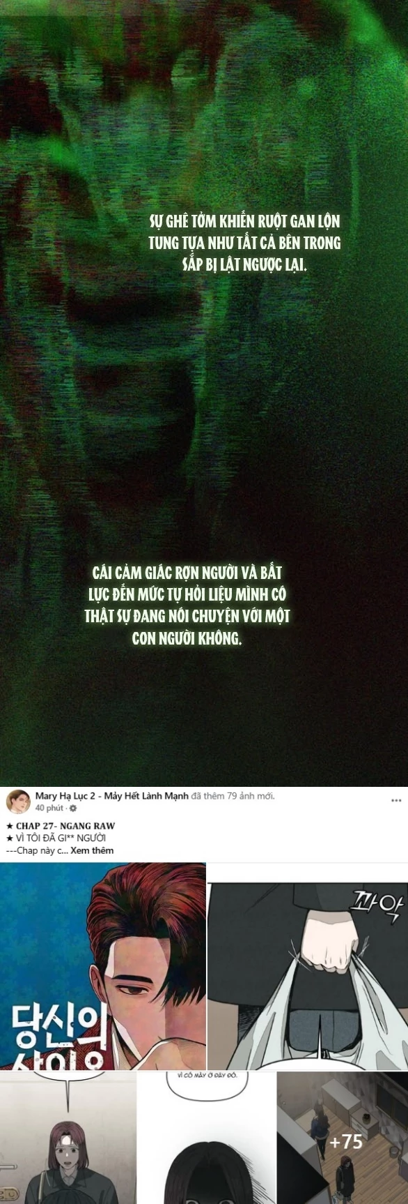 Serena Chapter 117.1 - 34