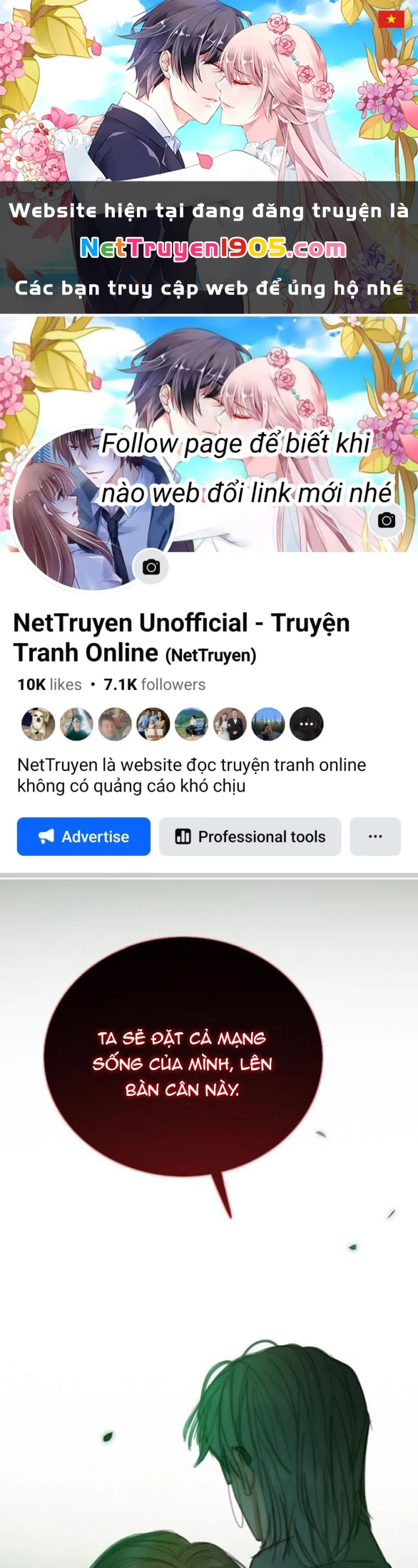 Serena Chapter 117.2 - 1