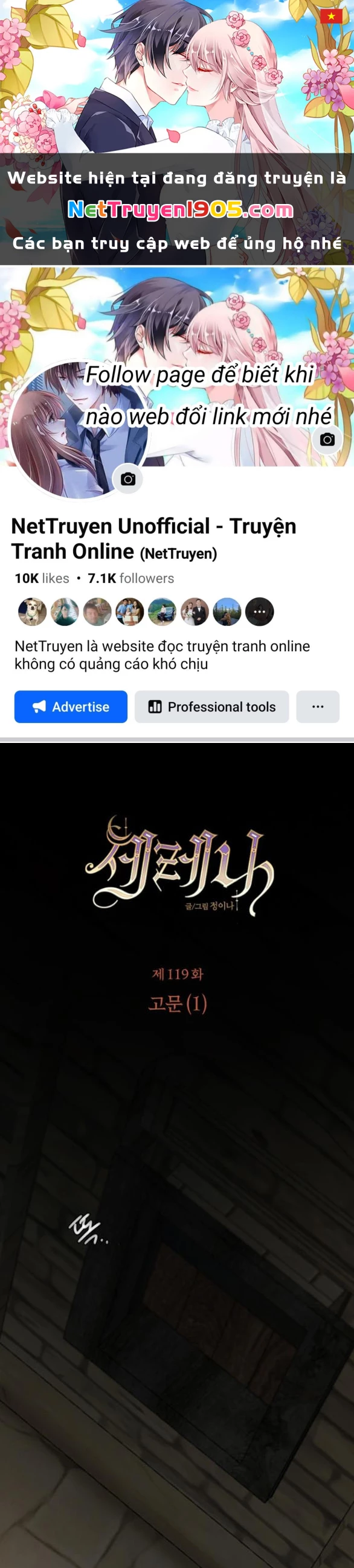 Serena Chapter 119.1 - 1