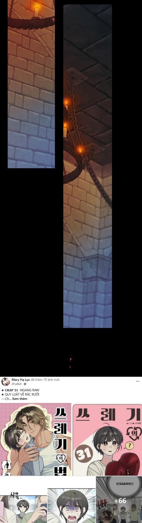 Serena Chapter 119.1 - 26