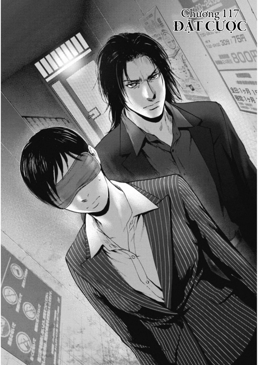 Gift Plus Minus Chapter 117 - 2