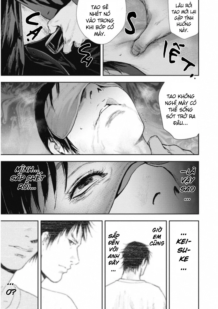 Gift Plus Minus Chapter 117 - 7