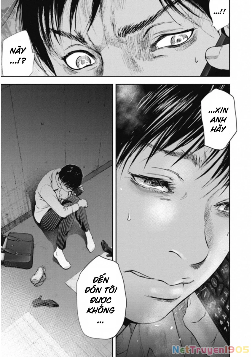 Gift Plus Minus Chapter 117 - 17