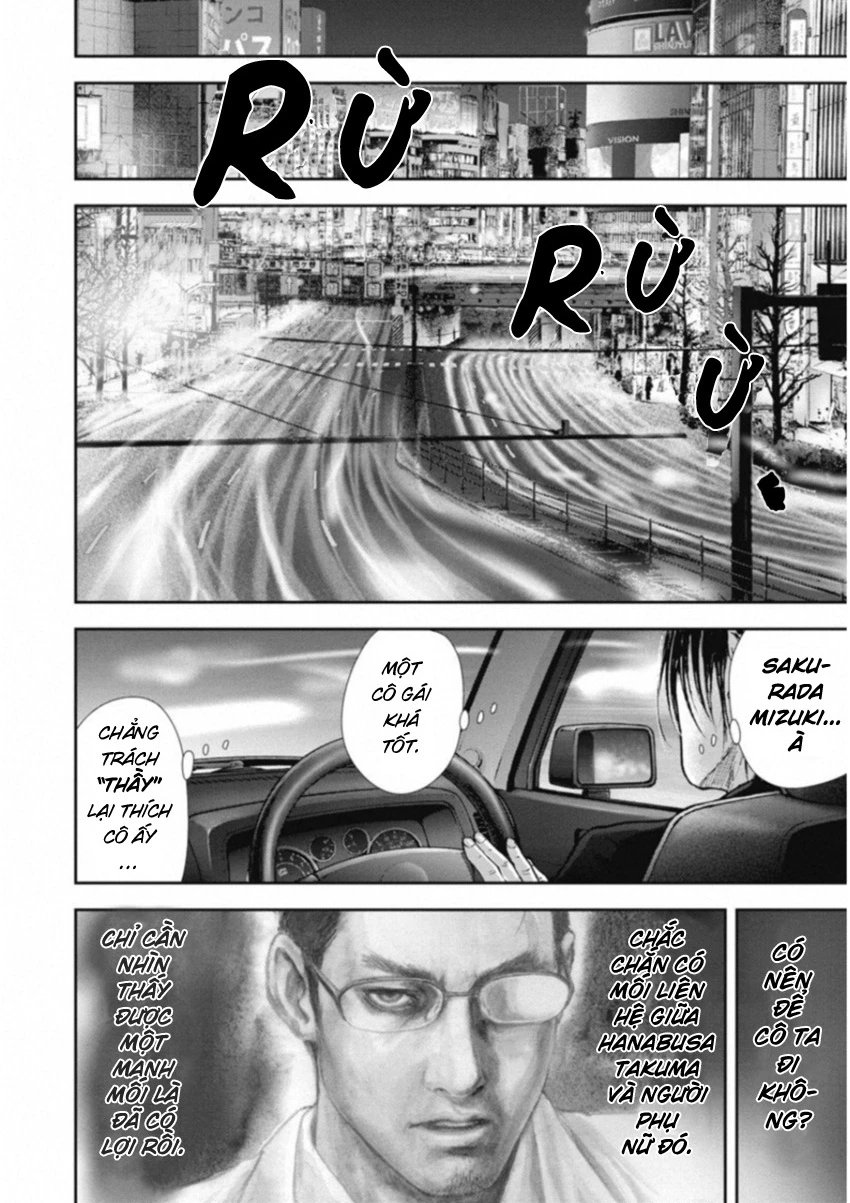Gift Plus Minus Chapter 117 - 18