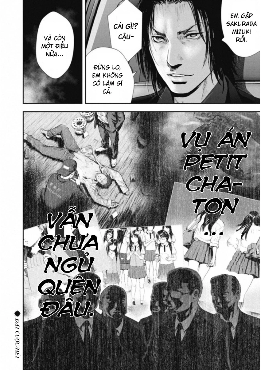 Gift Plus Minus Chapter 117 - 20