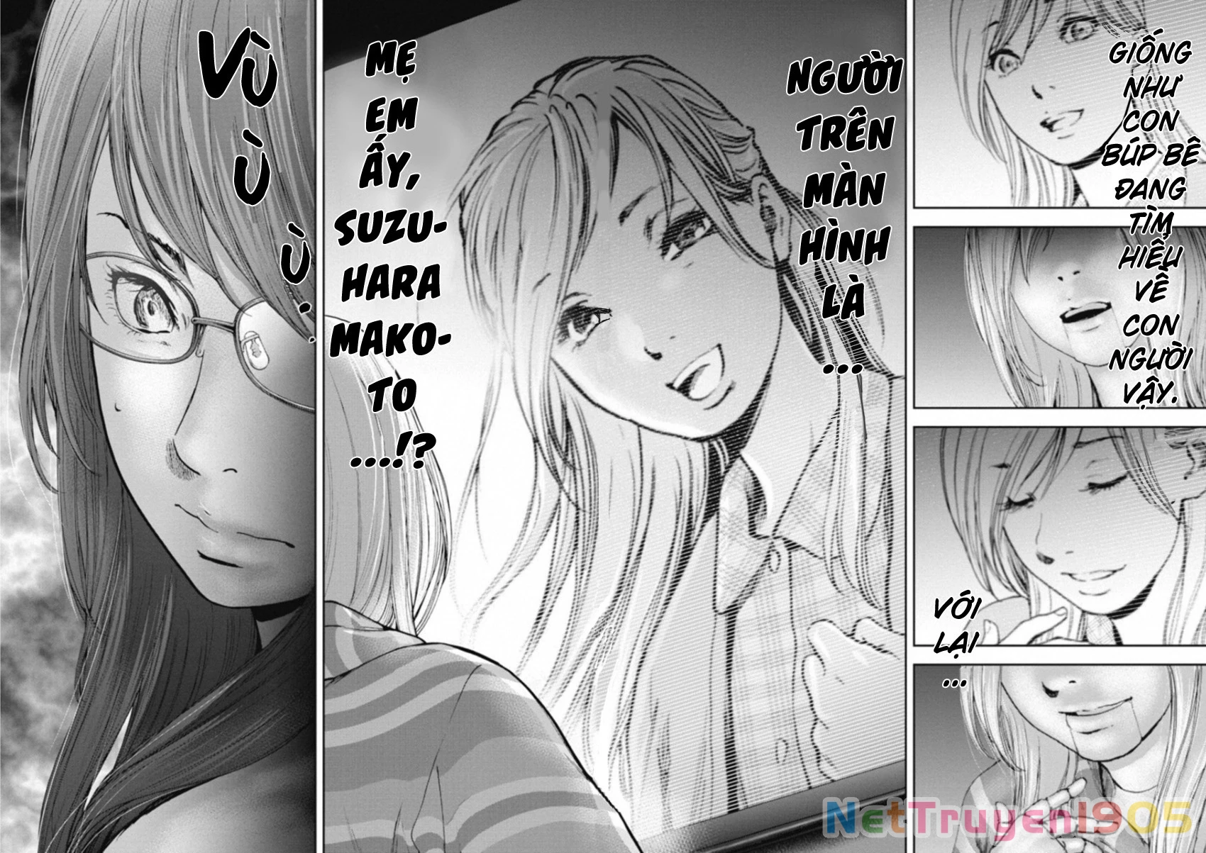 Gift Plus Minus Chapter 118 - 13