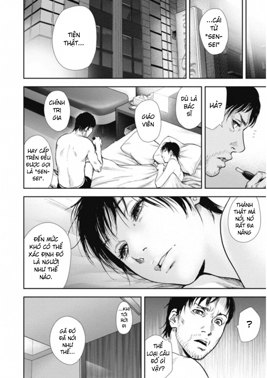 Gift Plus Minus Chapter 118 - 14