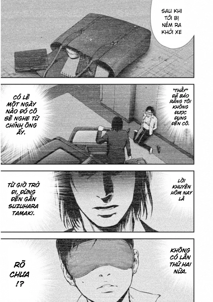 Gift Plus Minus Chapter 118 - 15