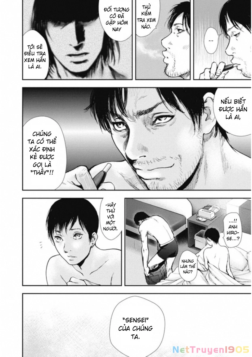 Gift Plus Minus Chapter 118 - 16