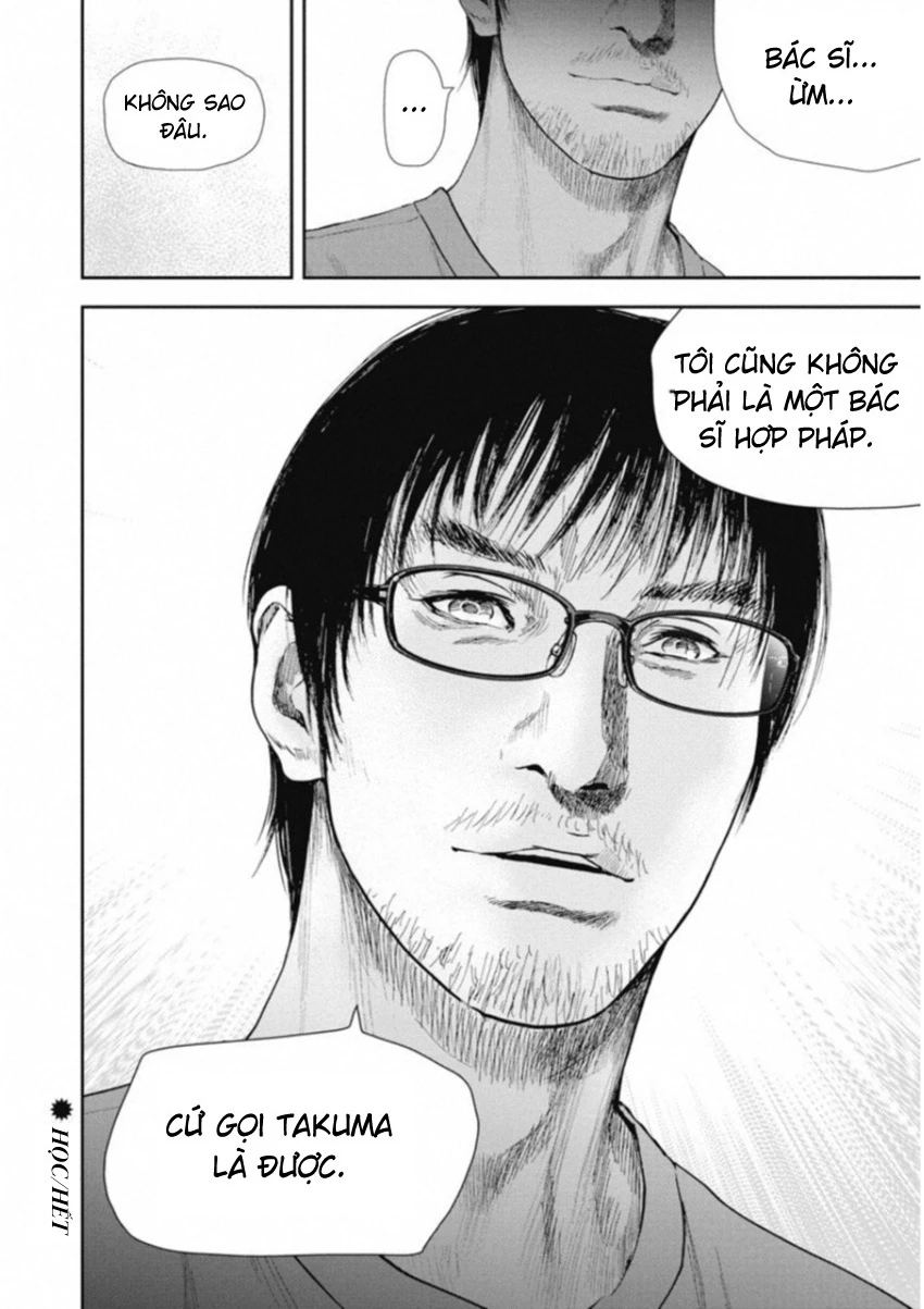 Gift Plus Minus Chapter 118 - 18