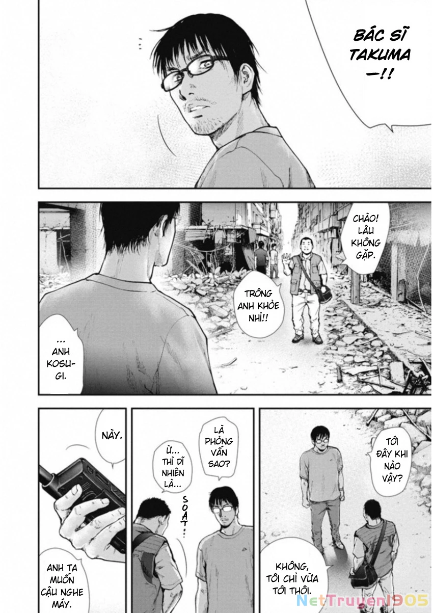 Gift Plus Minus Chapter 119 - 2