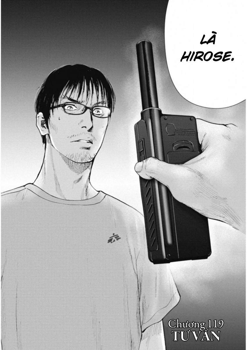 Gift Plus Minus Chapter 119 - 3